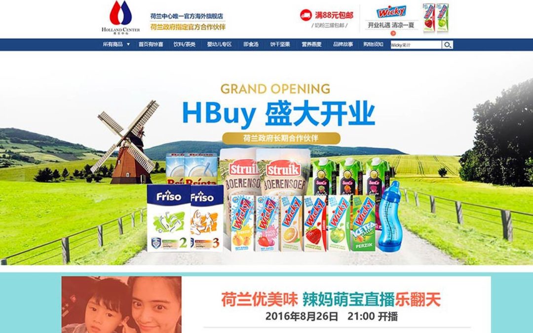 Webwinkel Hollandbuy van start op Alibaba